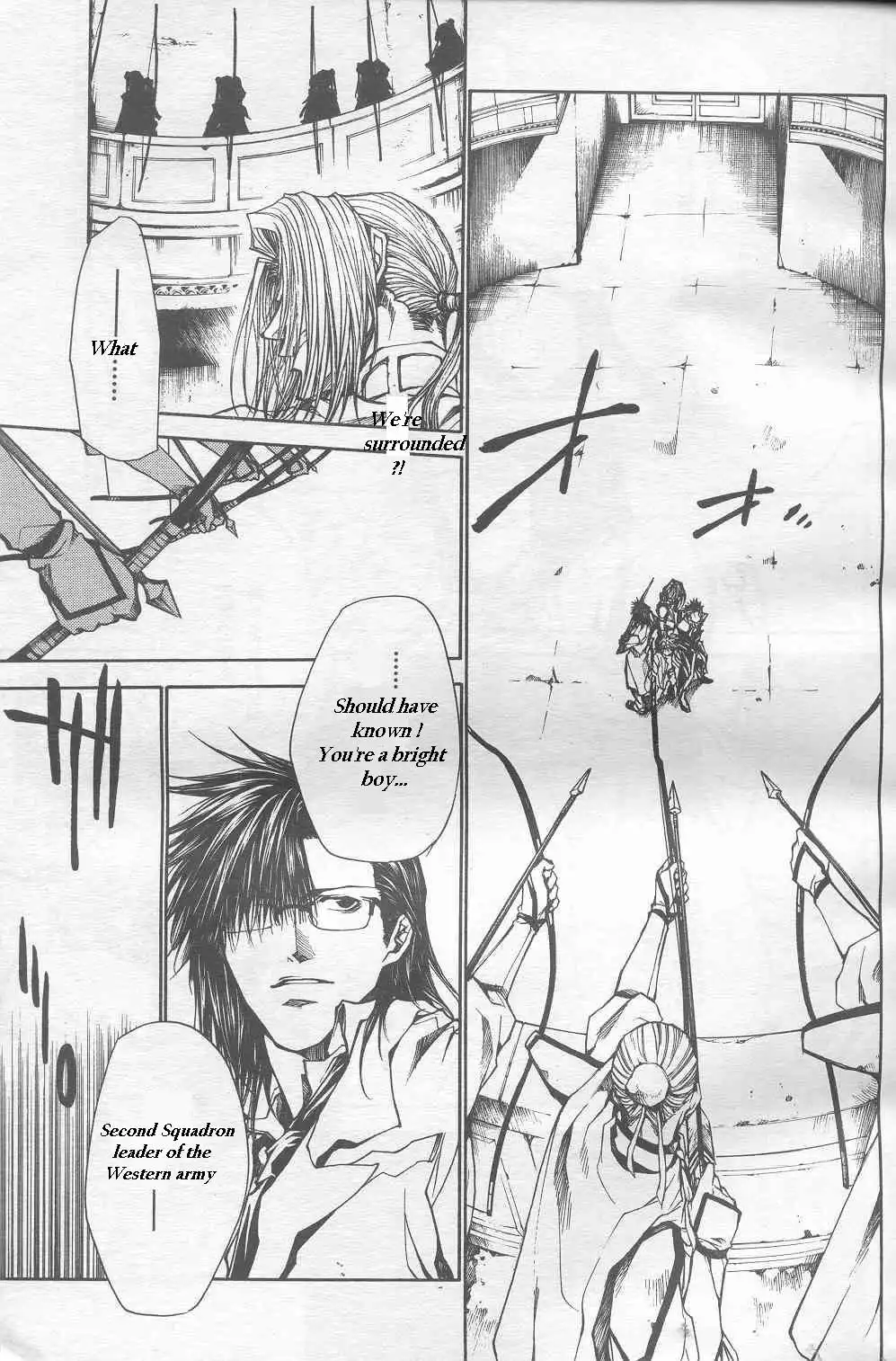 Saiyuki Gaiden Chapter 22 9